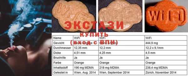 PSILOCYBIN Беломорск