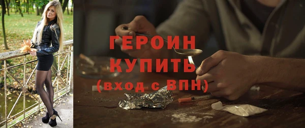 PSILOCYBIN Белокуриха