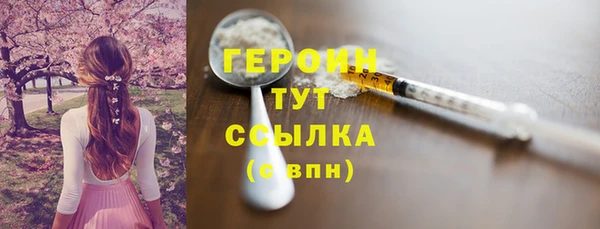 PSILOCYBIN Беломорск