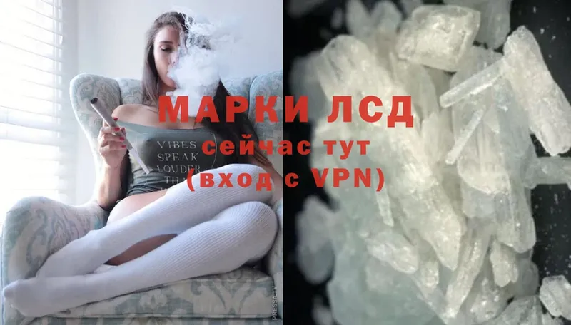 MEGA tor  Всеволожск  ЛСД экстази ecstasy 